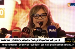 الفنانة فلة عبابسة تصدر ألبوم غنائي يحمل عنوان “شاوالا”