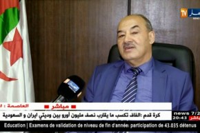 برلمان: رئيس اللجنة القانونية يعرض الخطوط العريضة لمشروع قانون القضاء العسكري