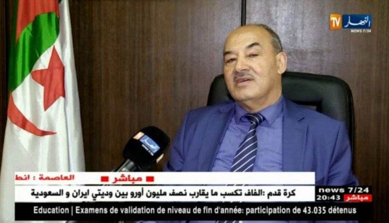 برلمان: رئيس اللجنة القانونية يعرض الخطوط العريضة لمشروع قانون القضاء العسكري