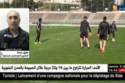 نهاية ساخنة تهدّد الموسم الكروي ..والتحكيم والبرمجة أبرز التحديات !!