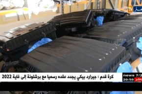 وزارة التجارة تنفي شائعات منع إستيراد قطع الغيار