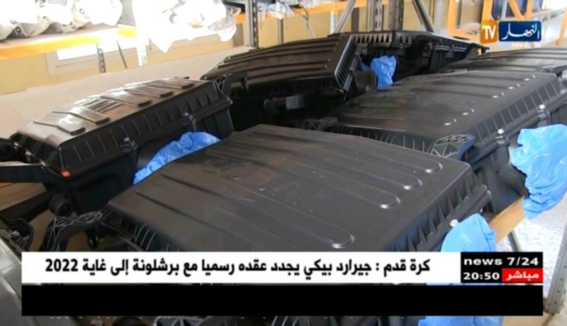 وزارة التجارة تنفي شائعات منع إستيراد قطع الغيار