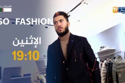 برنامج “so fashion” يسلط الضوء على التشكيلة الجديدة لـ 2020 المخصصة للرجال الإثنين على 19:10