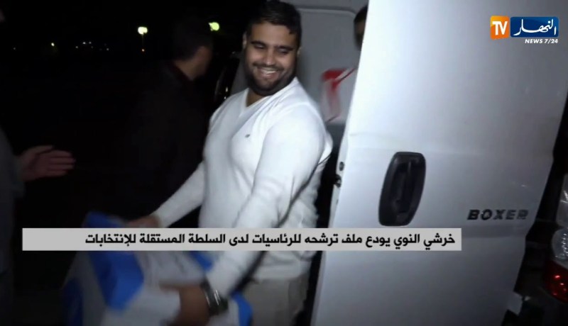 خرشي النوي يودع ملف ترشحه للرئاسيات لدى السلطة الوطنية المستقلة للإنتخابات