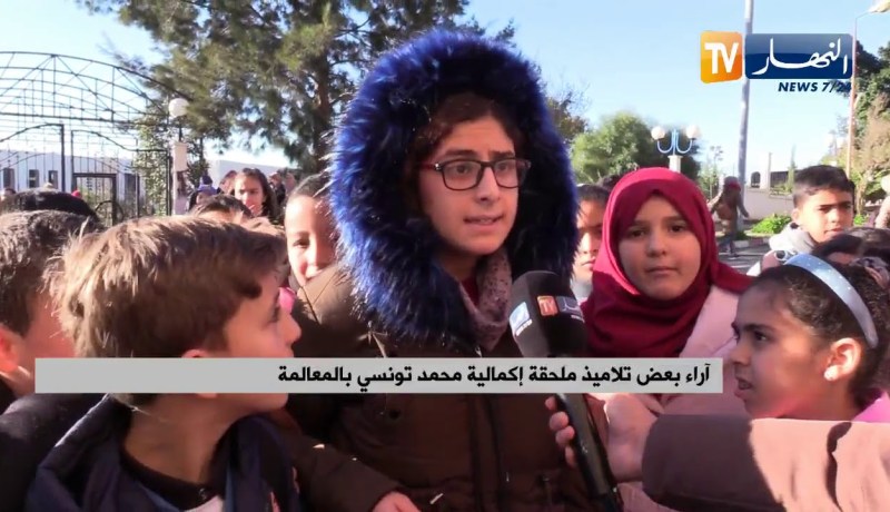 العاصمة: مدارس المعالمة دراسة متوقفة بسبب غياب التدفئة