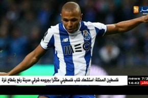 نيوكاسل يدخل سباق التعاقد مع ياسين براهيمي