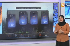 طقس: أجواء مستقرة على المناطق الشمالية والجنوبية مع إرتفاع في درجات الحرارة