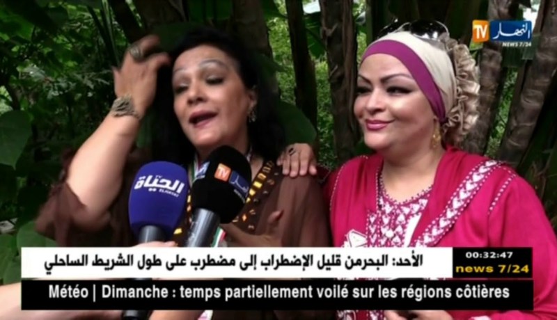 فلة عبابسة تجتمع بأخواتها بعد طول غياب في أجواء رائعة