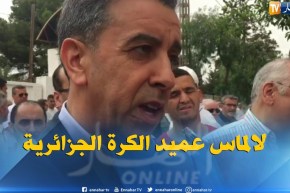 حداد يترحم على أحسن لالماس