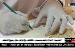 الشروع في رقمنة المخطوطات الخاصة بالمركز الوطني لتلمسان أكتوبر المقبل
