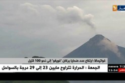 غواتيمالا:إرتفاع عدد ضحايا بركان “فويغو” إلى نحو 100قتيل