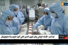 أم البواقي: التوقيع على التمثيل الحصري لتصدير القفازات الطبية