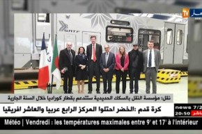 مؤسسة النقل بالسكك الحديدية ستتدعم بقطار كوراديا خلال السنة الجارية