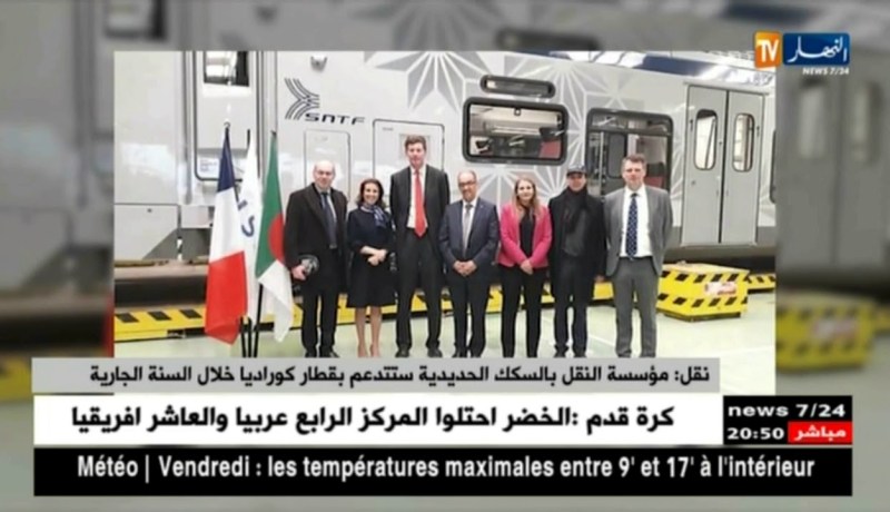 مؤسسة النقل بالسكك الحديدية ستتدعم بقطار كوراديا خلال السنة الجارية