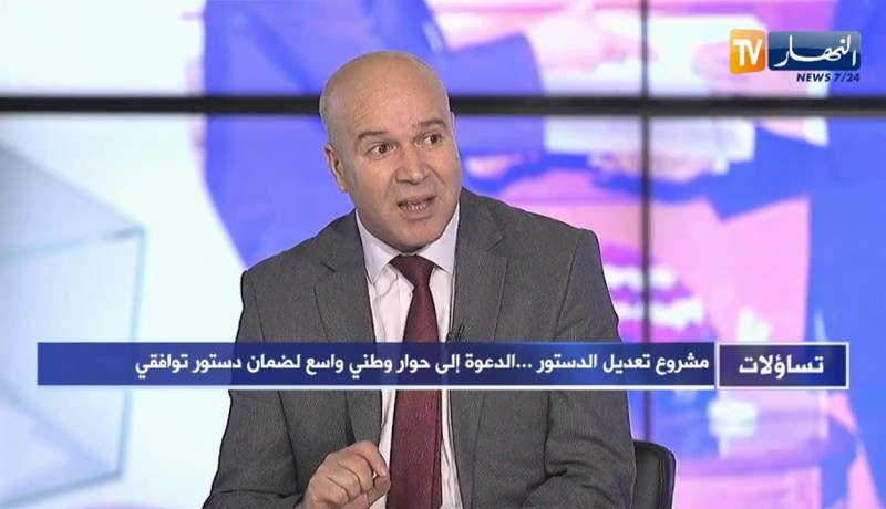 تساؤلات: مشروع تعديل الدستور.. الدعوة إلى حوار وطني لضمان دستور توافقي