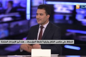 للتخفيف من إنعكاسات الوضع الصحي .. قرارات هامة لفائدة القطاعات الإقتصادية