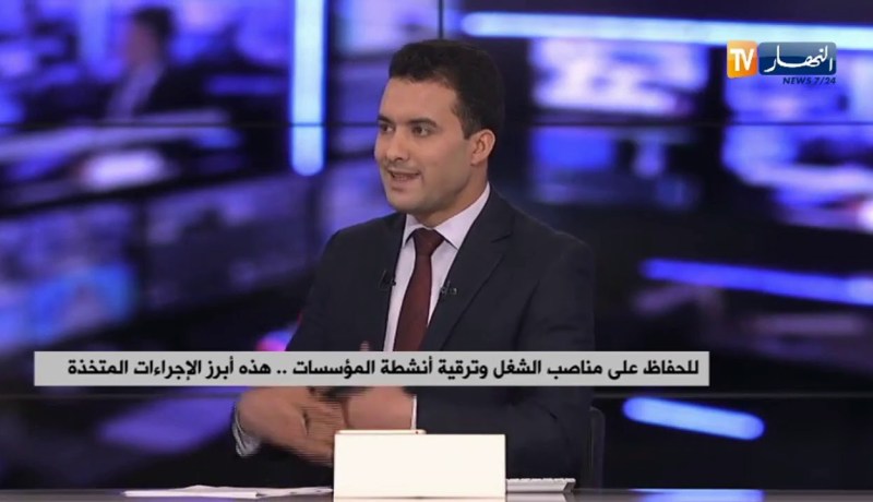 للتخفيف من إنعكاسات الوضع الصحي .. قرارات هامة لفائدة القطاعات الإقتصادية