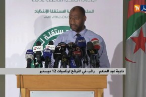 ناجية عبد المنعم: الدولة الجزائرية ليست في حاجة إلا كفاءات بقدر ماهية  بحاجة إلى رجال مخلصين