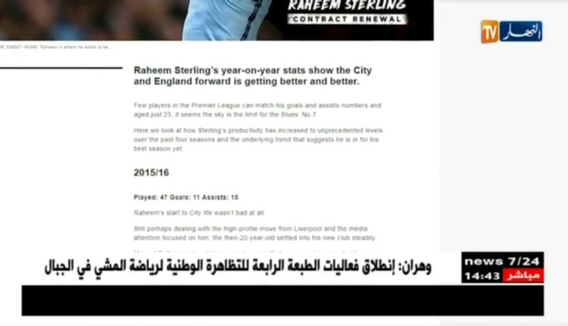 رحيم ستيرلينغ يمدد عقده مع مانشستر سيتي إلى غاية 2023