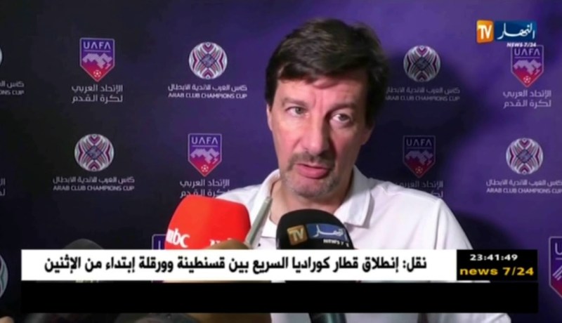 تيري فروجي: الفوز بلقب كأس العرب من أهدافنا نظرا لما سيعود بالفائدة على النادي