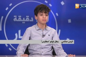 مطارس.. فيلم جزائري يدخل غمار المهرجانات العالمية