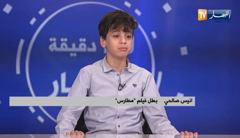 مطارس.. فيلم جزائري يدخل غمار المهرجانات العالمية