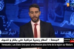 وزير الثقافة: ترميم تمثال عين الفوارة كلف ثلاث ملايير ..كلام فارغ