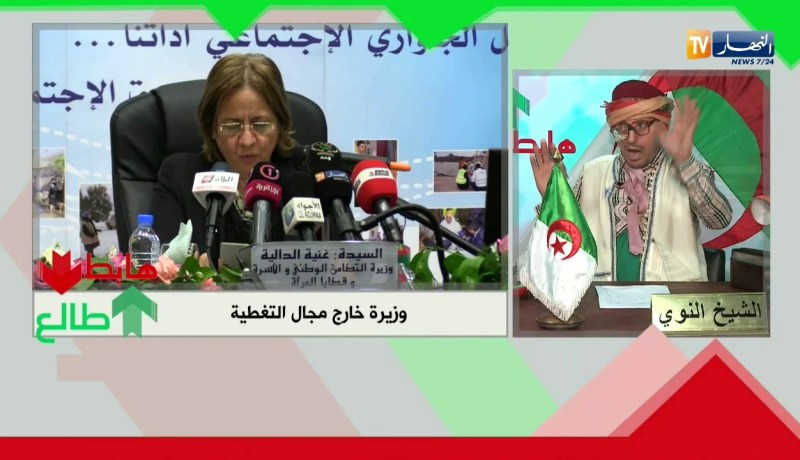 الشيخ النوي: يا وزيرة التضامن راكي خارج مجال التغطية