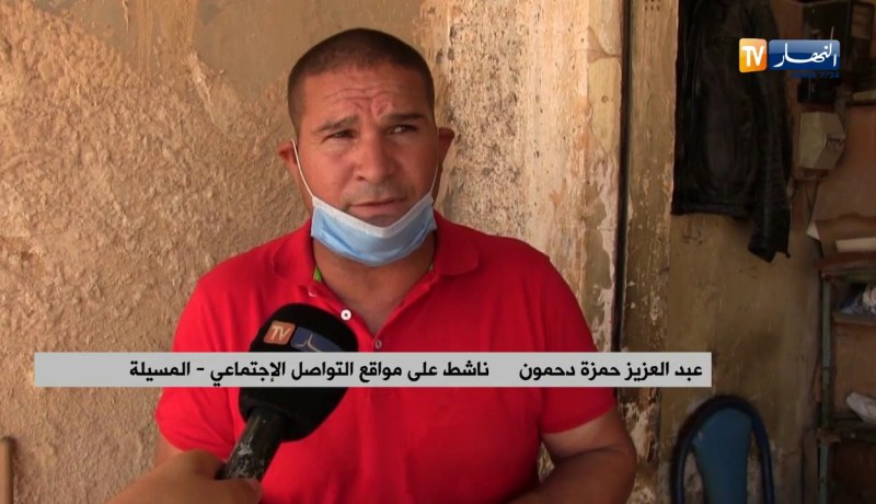المسيلة: شاب استغل مواقع التواصل الإجتماعي للربط بين الحاضر والماضي