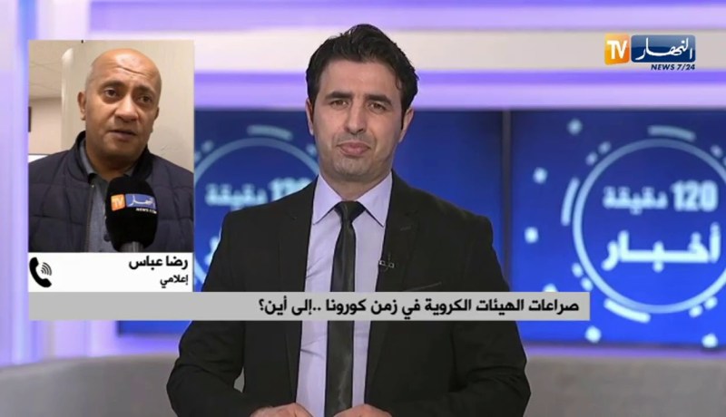 رضا عباس : هناك حرب مصالح  وتوجد أمور.. لا يمكنني البوح بها