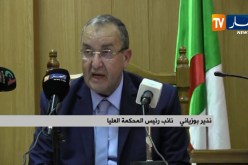 بسكرة: تنصيب النائب العام ورئيس مجلس القضاء الجديدين