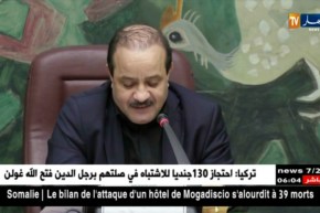 سياسة: أويحيى يأمر قياديي ومناضلي الأرندي بتفادي الصراع مع أحزاب التحالف الرئاسي