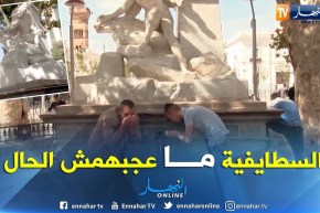 سطيف: السكان يستنكرون الإعتداء على المعلم الأثري عين الفوارة ويطالبون بحمايته