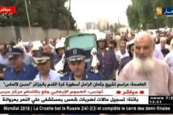 وصول الموكب الجنائزي إلى مقبرة قاريدي