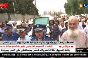 وصول الموكب الجنائزي إلى مقبرة قاريدي