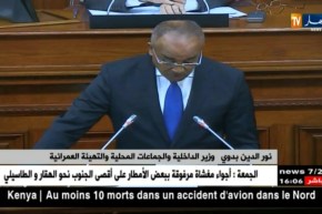 بدوي: 34 بلدية لم تنصب لجانها بعد.. وذلك بسبب الخلافات !!