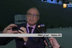 طاقة: هذه هي حقيقة مشروع الإستثمار في الطاقات المتجددة “ديزرتاك”