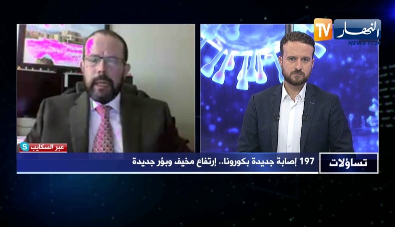 حكيم جاب الله: لقاح كورونا في حال توفره في السوق سيأخذ مدة طويلة للوصول إلى الجزائر