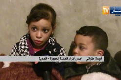 المدية: ظروف معيشية صعبة لأرملة تعيش رفقة أبنائها بقرية العبابدة