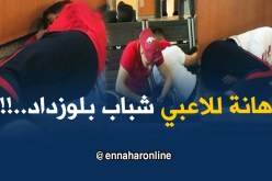 صور مُهينة للاعبي شباب بلوزداد وهم يبيتون بمطار المغرب في ظروف مزرية !!