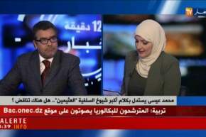 وزير الشؤون الدينية يفتح النار على سلفية الجزائر..!!؟