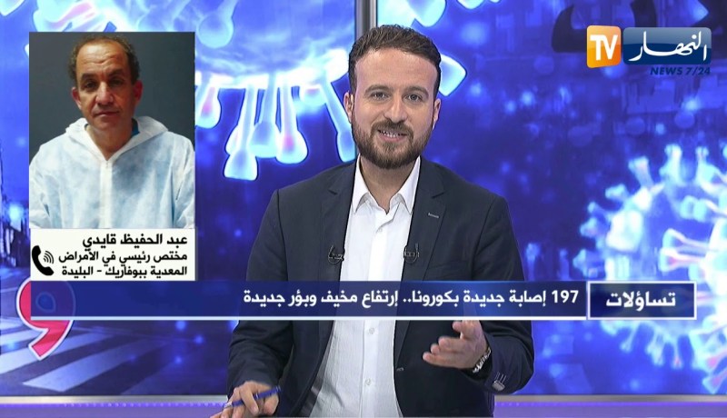 مختص في الأمراض المعدية يشرح كيفية علاج المصابين بكورونا والمعنيين بالدخول للمستشفى بعد التشخيص