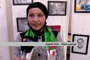 بوسعادة: تكريم المتوجين بجائزة علي معاشي للمبدعين الشباب