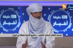 سكان الجنوب.. الحوار هو الحل والتحلي بالمسؤولية تجاه تحديات تواجه الجزائر