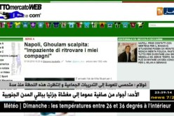 غولام: متحمس للعودة إلى التدريبات الجماعية و إنتظرت هذه اللحظة منذ مدة