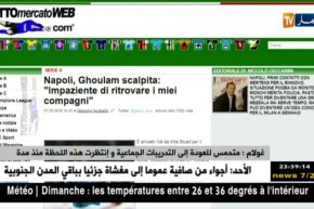 غولام: متحمس للعودة إلى التدريبات الجماعية و إنتظرت هذه اللحظة منذ مدة