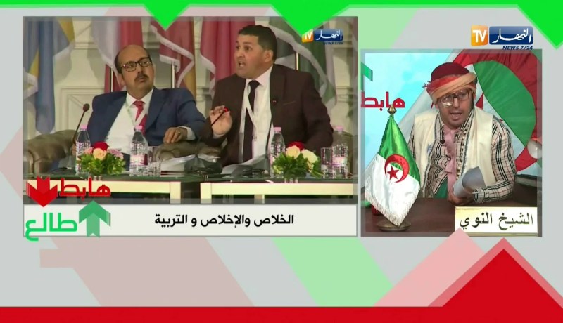 الشيخ النوي يرد على الدكتور مستاري بخصوص سورة الإخلاص