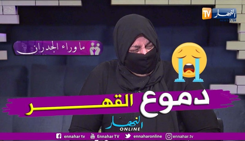 والدة السيدة مختارية تذرف الدموع على المباشر وترفض الحديث خوفا من إبنها المدمن
