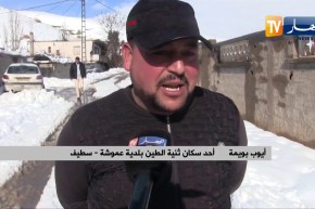 سطيف: الثلوج تحاصر قرية ثنية الطين.. والسلطات غائبة