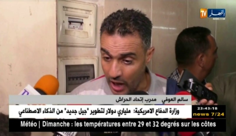 سالم العوفي : إتحاد الحراش يعيش مشاكل إدارية يجب الإسراع لحلها